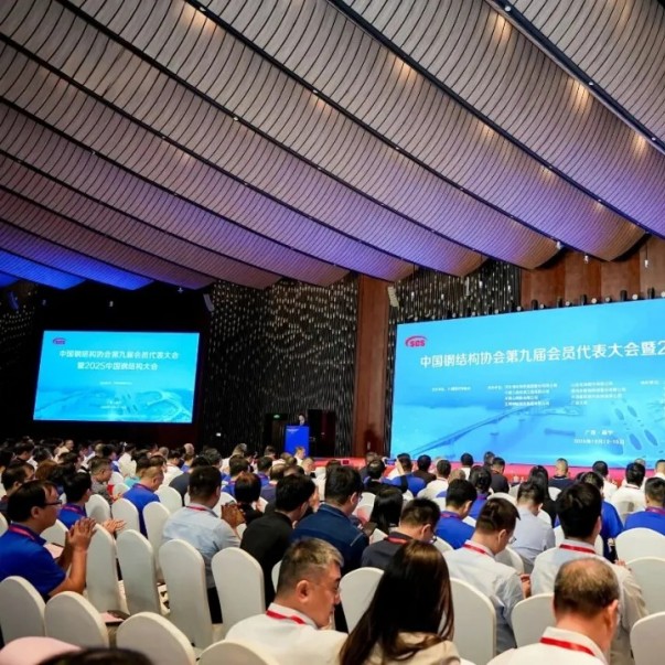 歐西盾防水亮相2025中國鋼結(jié)構(gòu)大會！